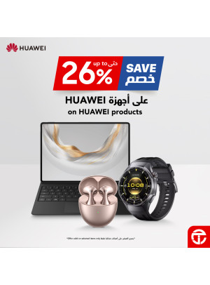 خصم 26 % على منتجات هواوي