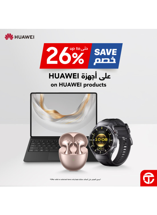 خصم 26 % على منتجات هواوي