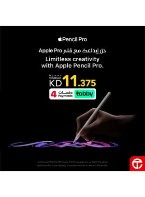 عروض على Apple Pencil Pro