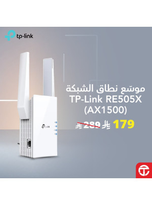 Networking Devices Best Offers