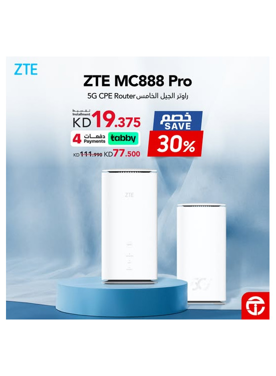 عروض على راوتر ZTE MC888 Pro - 5G