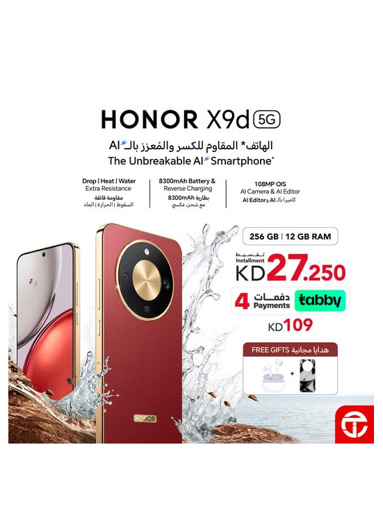 عروض على HONOR X9d