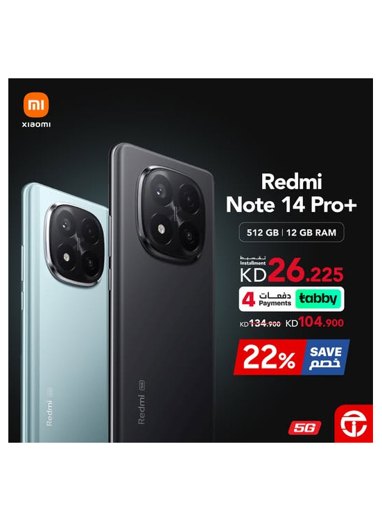عروض على+Xiaomi Redmi Note 14 Pro