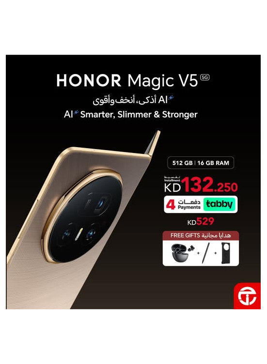 عرض خاص - HONOR Magic V5