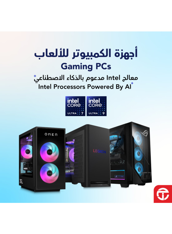 سعر مميز على أجهزة الكمبيوتر للألعاب المدعومة بمعالجات intel