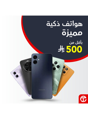 Smart Phones Best Offers