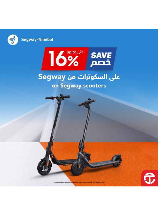 خصم 16 % على سكوتر كهربائي