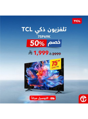 Smart TVs Best Offers, Vol 2