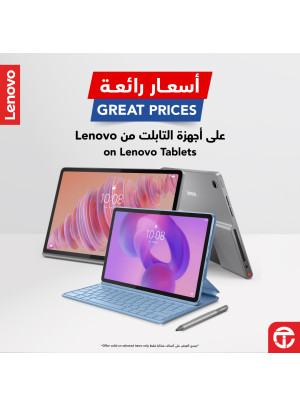 Great Prices on Lenovo Tablets