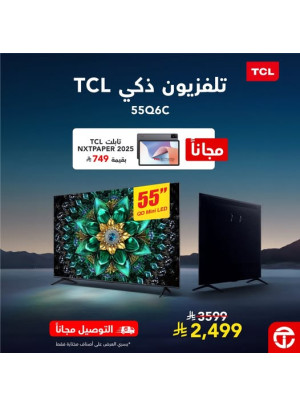 Smart TVs Best Offers, Vol 3