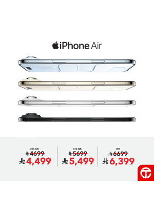 عرض مميز على هاتف IPhone Air
