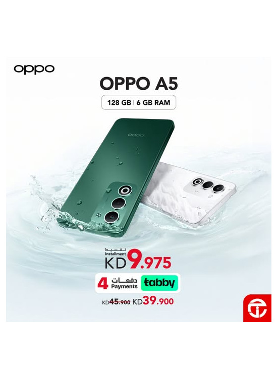 عروض على OPPO A5