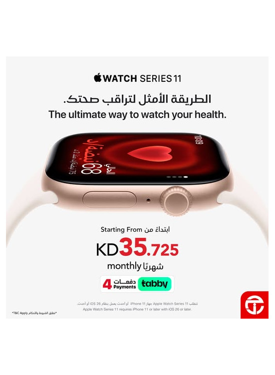 عروض على Apple Watch Series 11