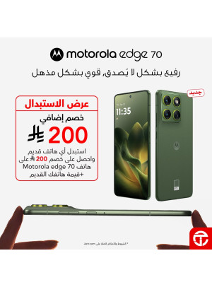New Arrival - Motorola Edge 70 Smartphone