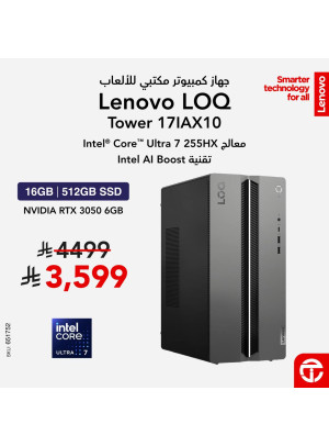 Save up to 25% on Gaming PCs