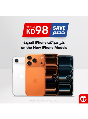 Save on iphones