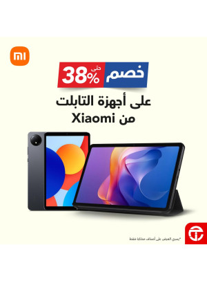 Save up to 38% on Xiaomi Tablets