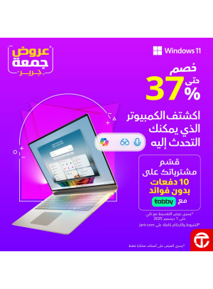 Jarir Friday Deals on Laptops