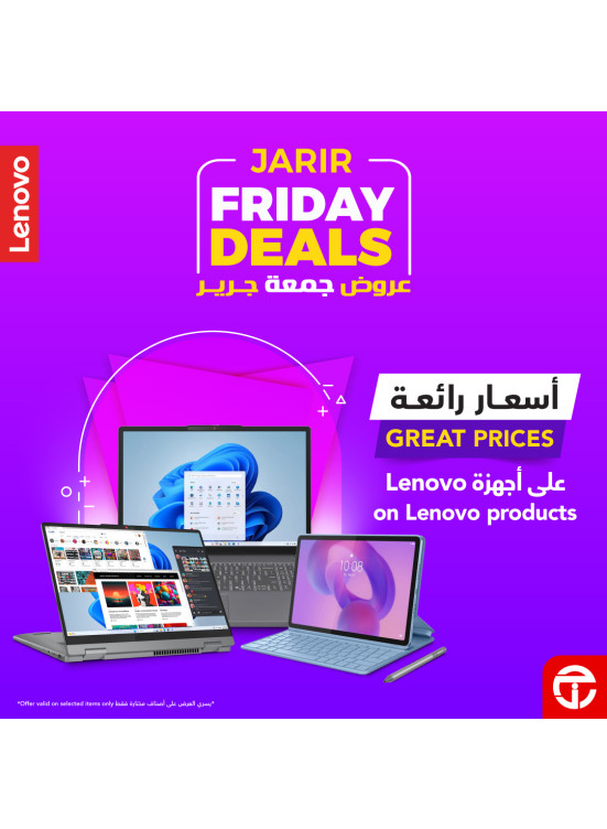 Jarir Friday Deals on Laptops