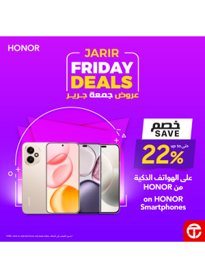 Jarir Friday Deals