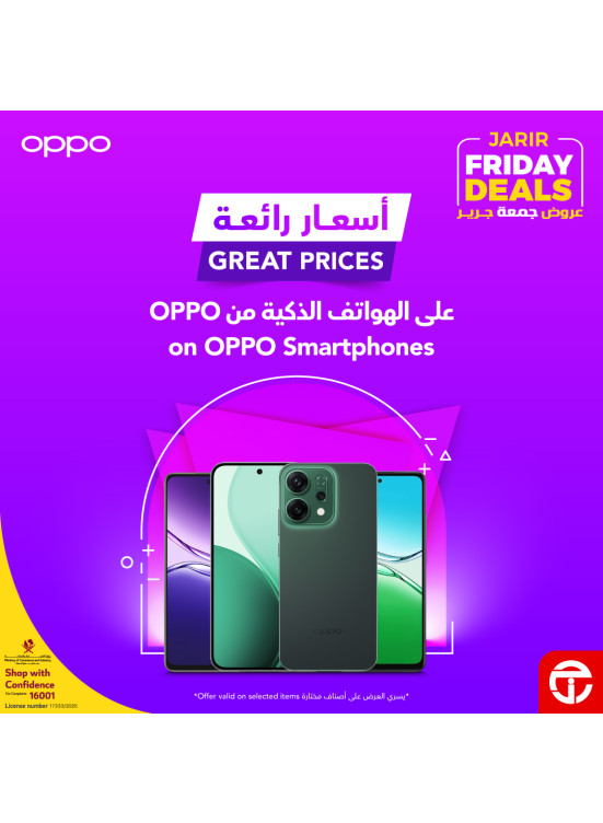 Jarir Friday Deals on OPPO Smartphones
