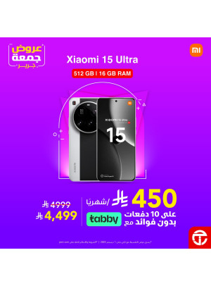 Jarir Friday Deals on Smartphones, Vol 2
