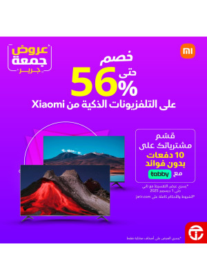 Jarir Friday Deals on Xiaomi Smart TVs