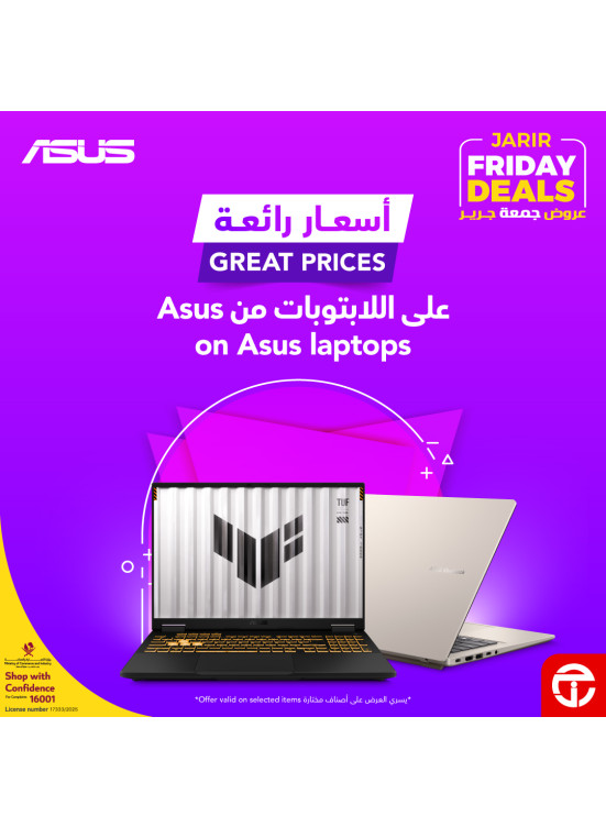 Jarir Friday Deals on Laptops, Vol 2