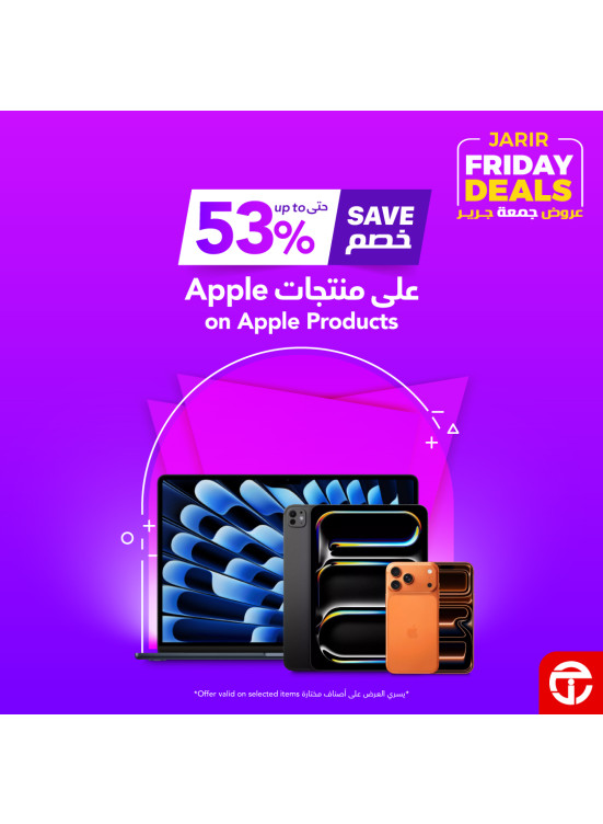 Save up to 53% on Apple products