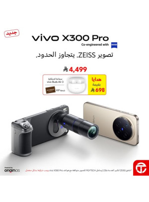 New Arrival - Vivo X300 Pro Smartphone