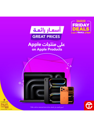 Jarir Friday Deals on Apple Products