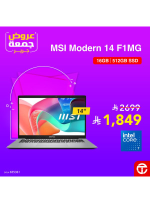 Jarir Friday Deals on Laptops, Vol 2