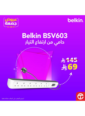 Jarir Friday Deals on Computer Accessories