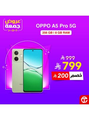 Jarir Friday Deals on Smartphones, Vol 6