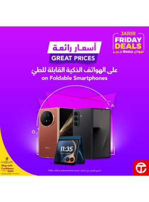 Jarir Friday Deals on Foldable Smart Phones