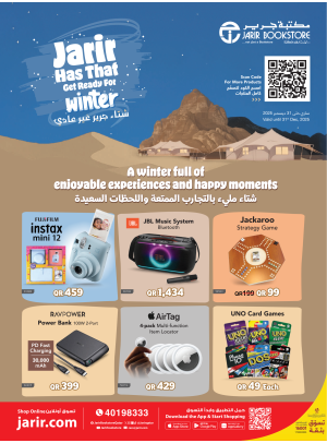 Jarir Winter Offers