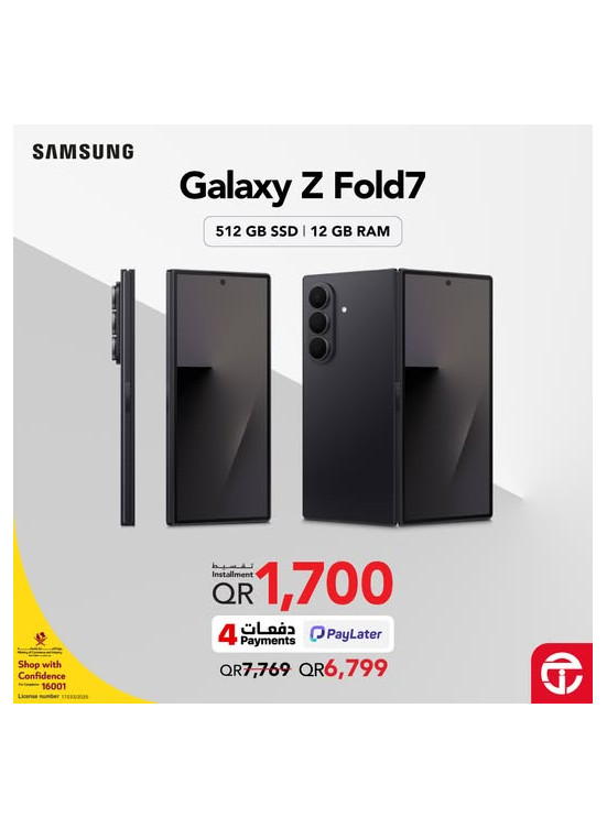 عرض التقسيط - هاتف Samsung Galaxy Z Fold 7