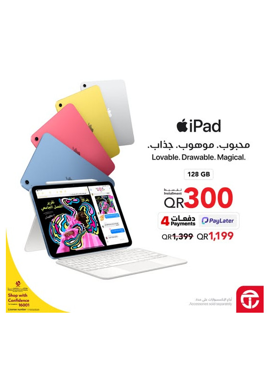 Installment Offer - iPad A16