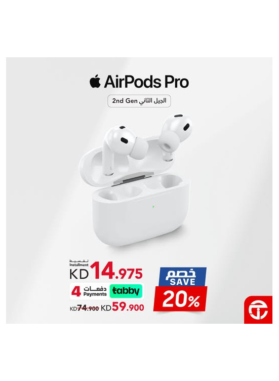 خصم حتى 20% على Air Pods Pro