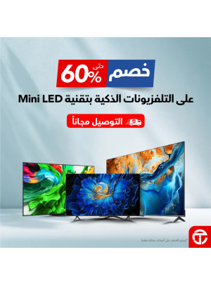 Great Deals on Mini LED Smart TVs