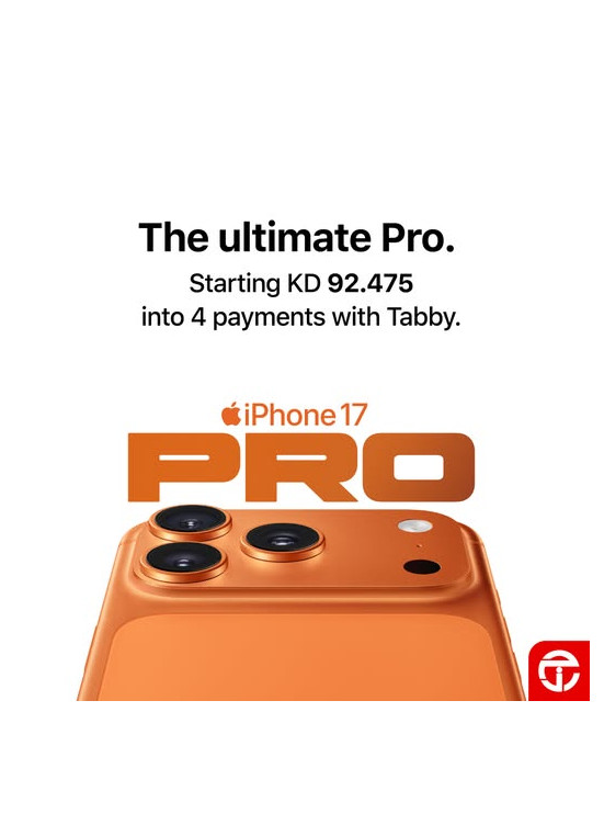 عروض على iPhone 17 Pro