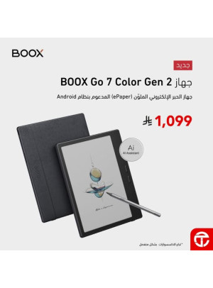 New Arrival - BOOX Go Color 7 Gen 2