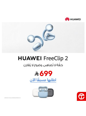 Pre Order Now - Huawei FreeClip 2