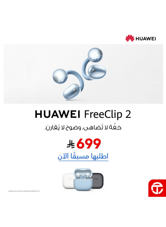 Pre Order Now - Huawei FreeClip 2
