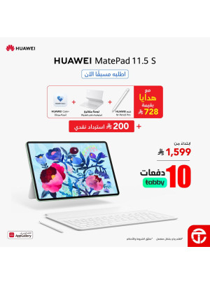 Pre Order Now - Huawei MatePad 11.5 S