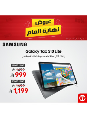 Year-End Offers on Galaxy S10 Lite Tablets