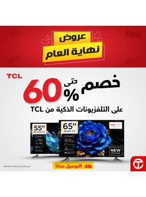 Year-End Offers on TCL Smart TVs