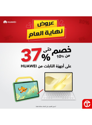 Year-End Offers on Huawei Tablets