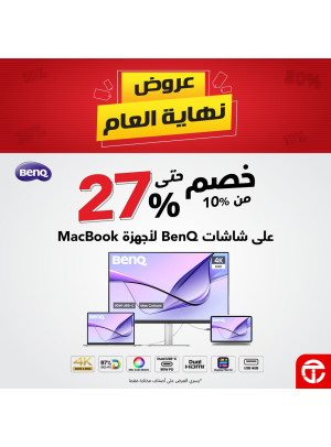 Year-End Offers on BenQ MA Monitors for MacBook Devices