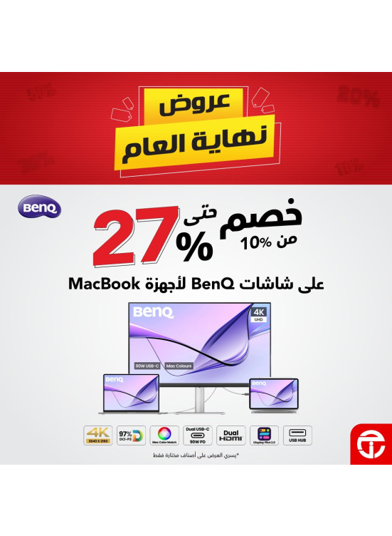 Year-End Offers on BenQ MA Monitors for MacBook Devices